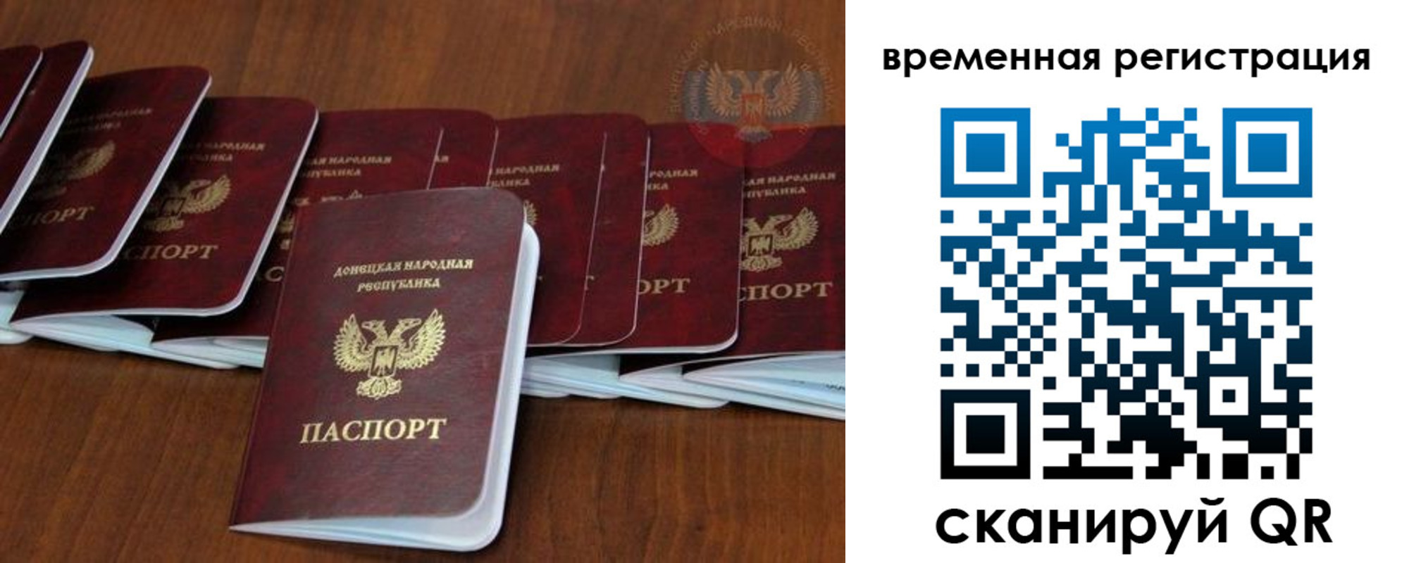 прописка законно в Белоярске