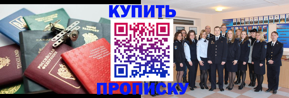 миграционный учет в Белоярске
